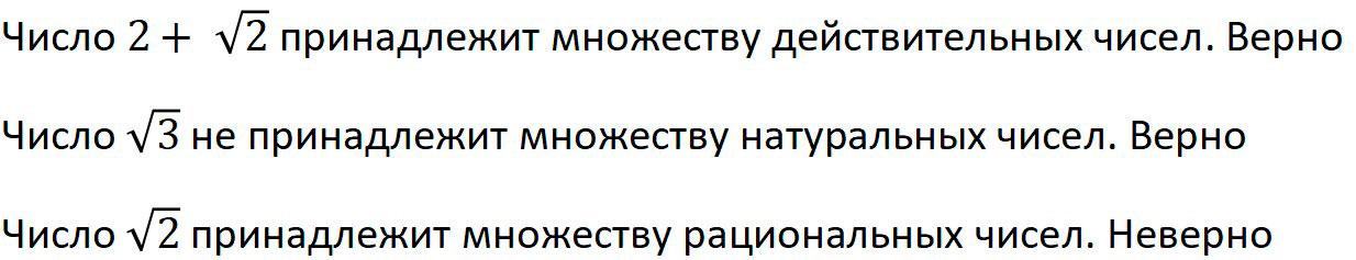 Алгебра 9 класс учебник Макарычев номер 17 