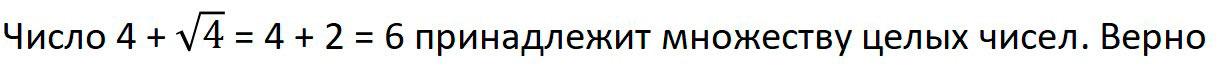 Алгебра 9 класс учебник Макарычев номер 17 