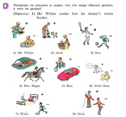 Английский язык 3 класс Афанасьева, Михеева 2 часть страница 38