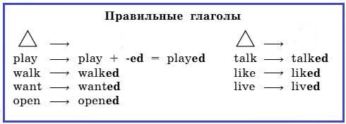  английский язык 4 класс учебник Биболетова, страница 52, номер 4. (2020).