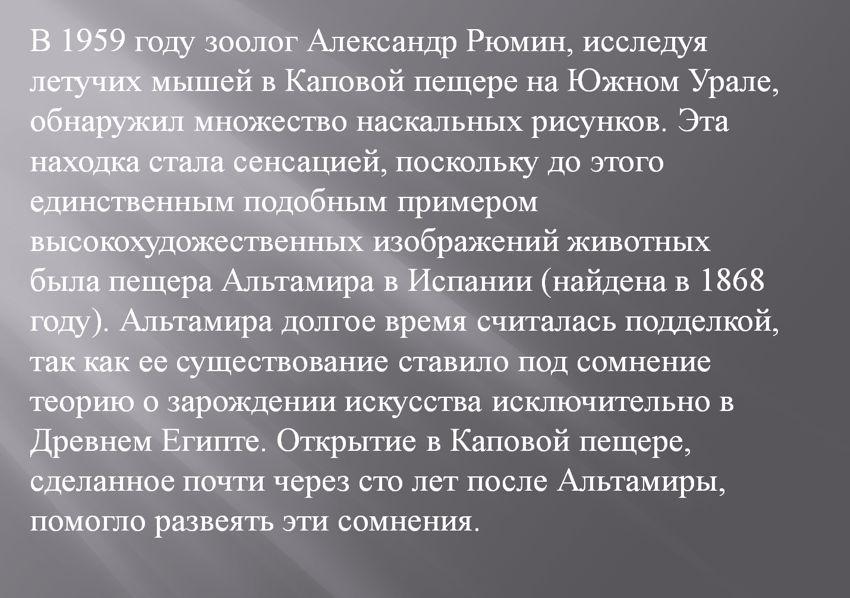 История 5 класс. Мединский. Страница 28 номер 5-1. 2025 год. 