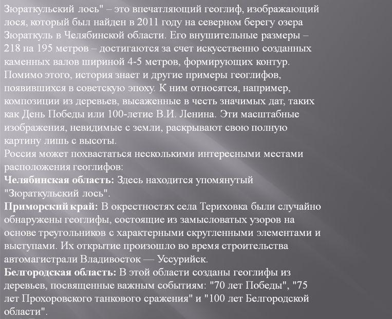 История 5 класс. Мединский. Страница 28 номер 5-3. 2025 год. 