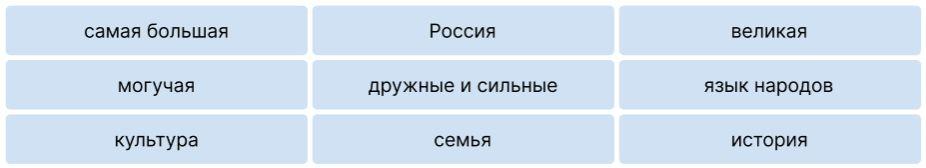 Литературное чтение 4 класс, Климанова, Горецкий, 2 часть, страница 90, 2023 год.