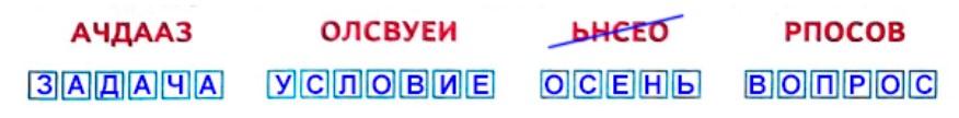 математике 2 класс рабочая тетрадь Дорофеев, Миракова, Бука - 2 часть страница 27, номер 8