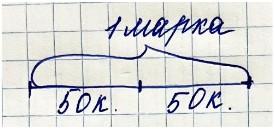 Пояснение к заданию 1