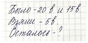 Пояснение к заданию 3
