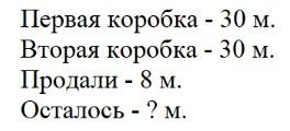 Пояснение к заданию 6