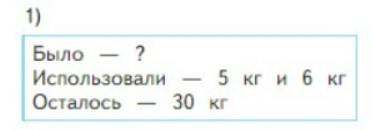 Пояснение к заданию 5