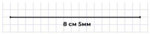 Пояснение к заданию 6