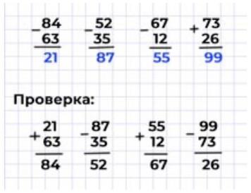 Пояснение к заданию 2