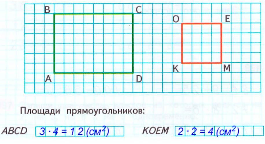 Рабочая тетрадь по математике 3 класс Моро, Волкова - 1 часть страница 40