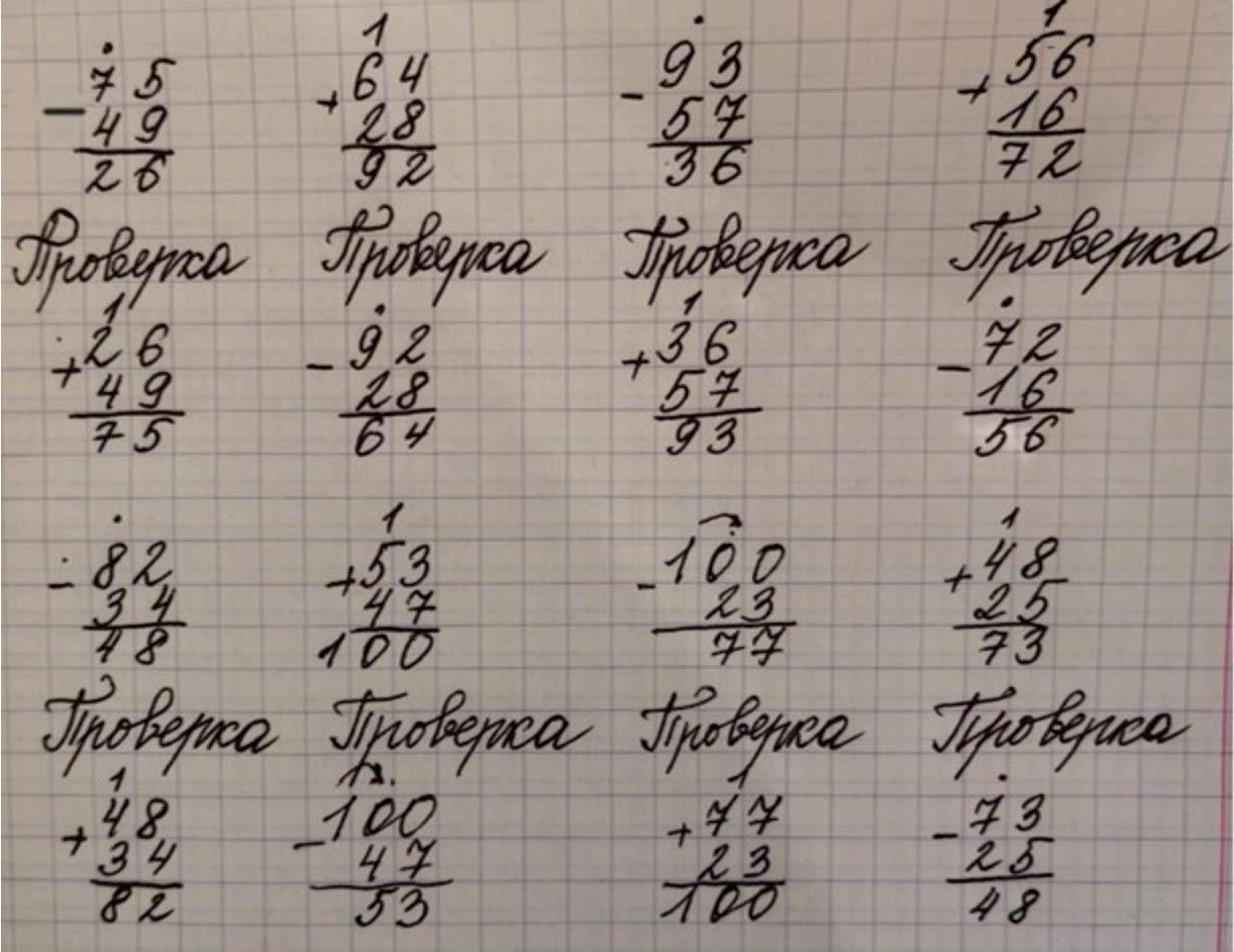 Пояснение к заданию 5