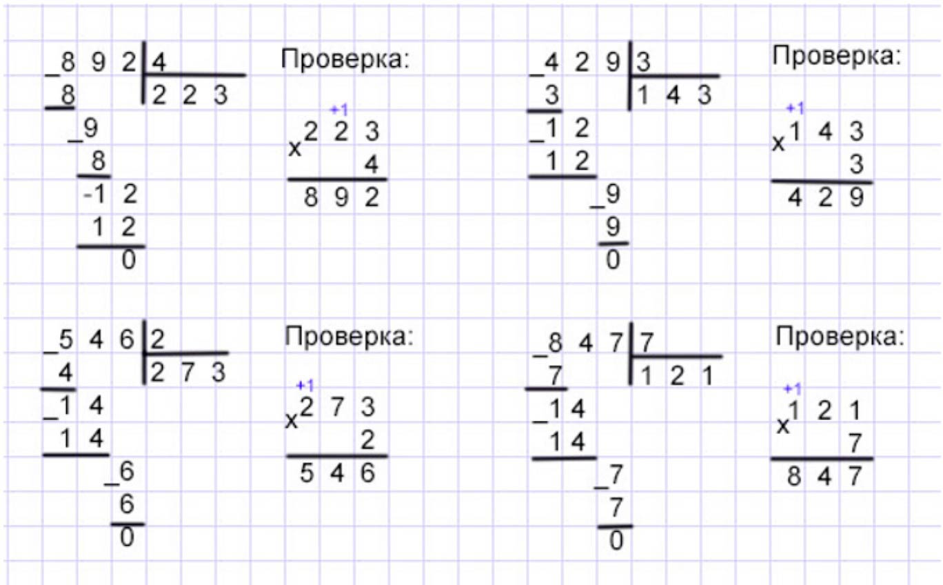 Пояснение к заданию 2