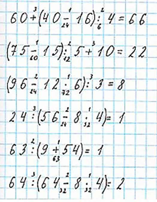 Пояснение к заданию 13