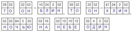 Учебник по математике 4 класс Петерсон - Часть 1, станица 8, номер 13, год 2022.