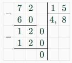 математика 6 класс Виленкин, Жохов - 1 часть Номер 2.536. 2023-2024 год.