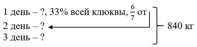 Математика 6 класс - Математика. Вилекин. Задание 4.37. Ответ.