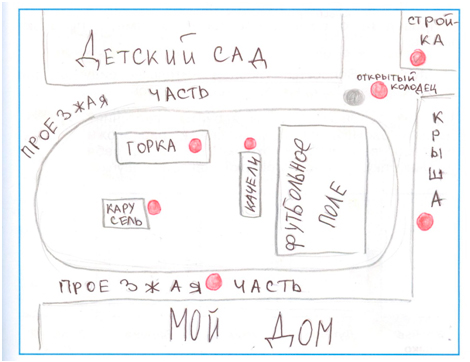 ГДЗ по окружающему миру 3 класс рабочая тетрадь Плешаков, страница 13, номер 5