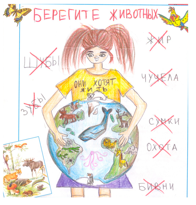 ГДЗ по окружающему миру 3 класс рабочая тетрадь Плешаков, страница 51, номер 5