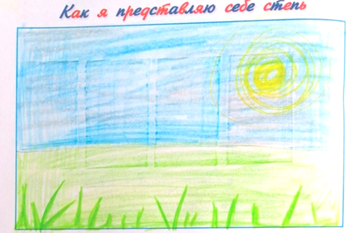 Рабочая тетрадь Плешаков 1 часть. Окружающий мир 4 класс. Страница 50. Задание 8