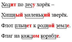 русский язык 3 класс рабочая тетрадь Канакина - 1 часть страница 49 номер 126