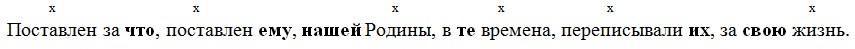 Русский язык 6 класс учебник Ладыженская, Баранов 2 часть. Номер 610. Год 2023.
