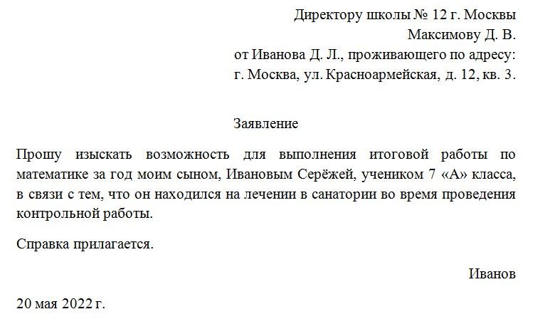 Русский язык 7 класс 1 часть учебник Баранов, Ладыженская. Год 2023-2025, задание 134